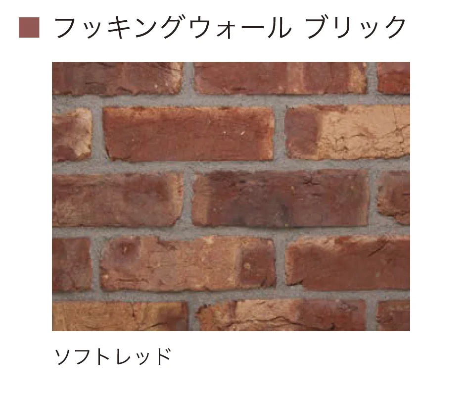 オンリーワンクラブの「フッキングウォール」のサブ画像14
