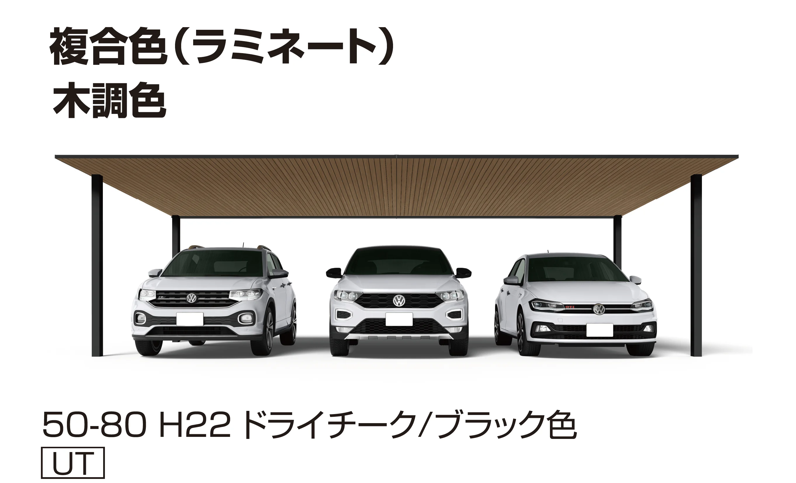 YKK APの「プレーンルーフ 600タイプ 3台用(単体)」のサブ画像12