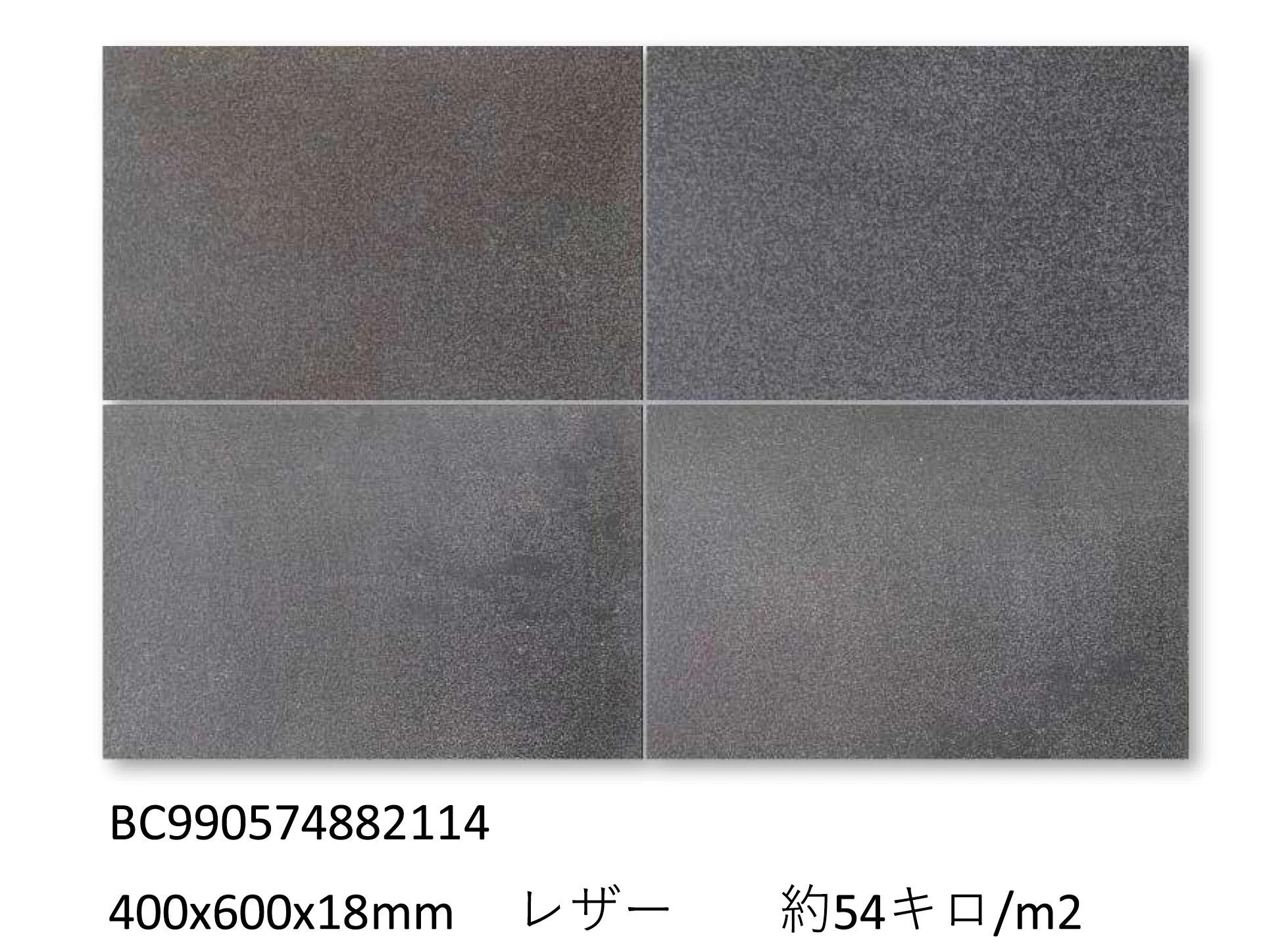 松下産業の「トルコ溶岩石」のサブ画像2
