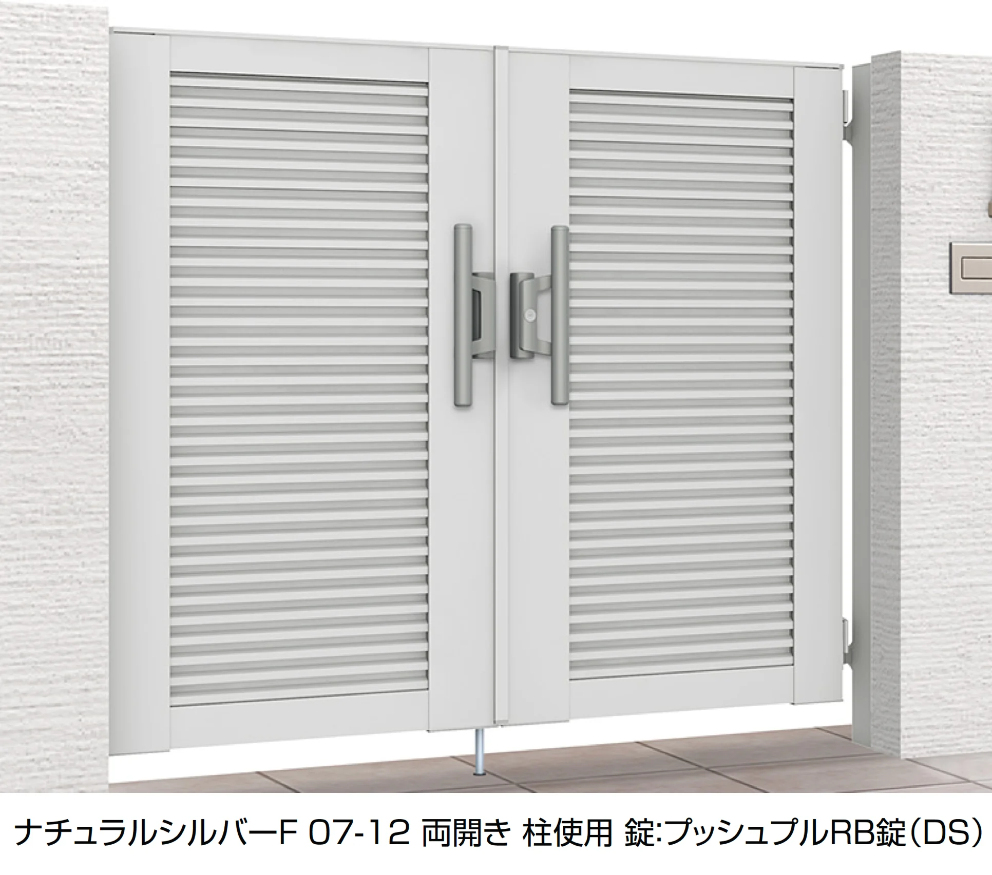 LIXILの「開き門扉AB YM1型」