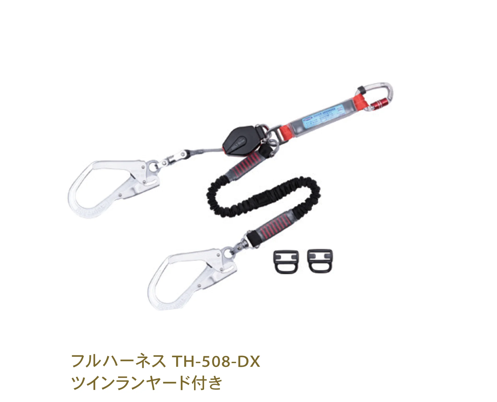Bullsの「墜落制止用器具 フルハーネス」