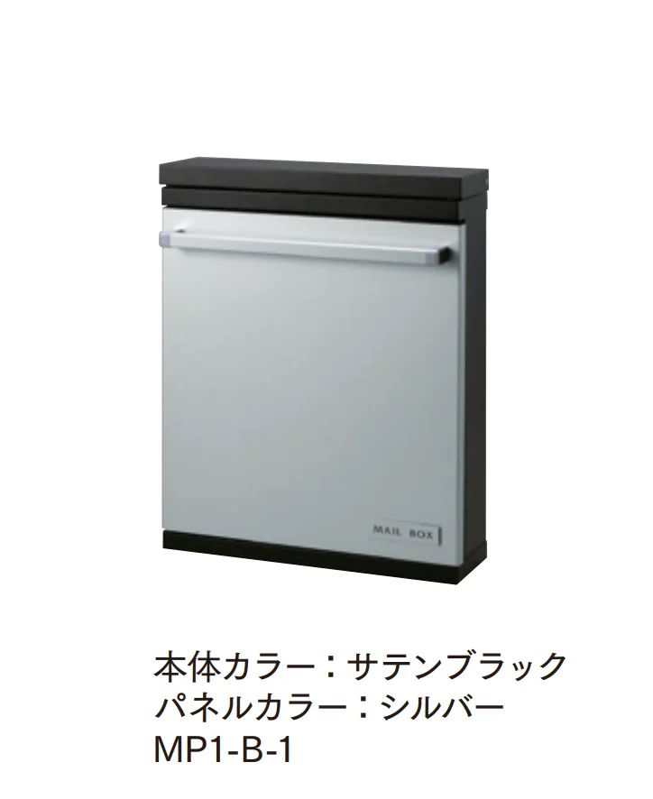 マチダコーポレーションの「スラフルポスト」のサブ画像1
