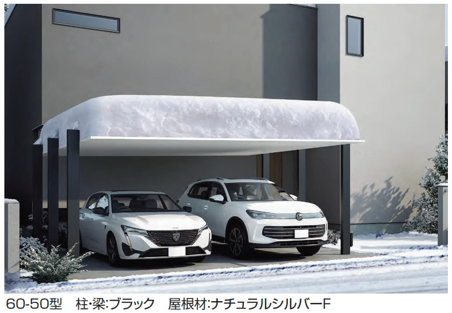 LIXIL | カーポートSC 3000 2台用【2025年版】 | 建材サーチ