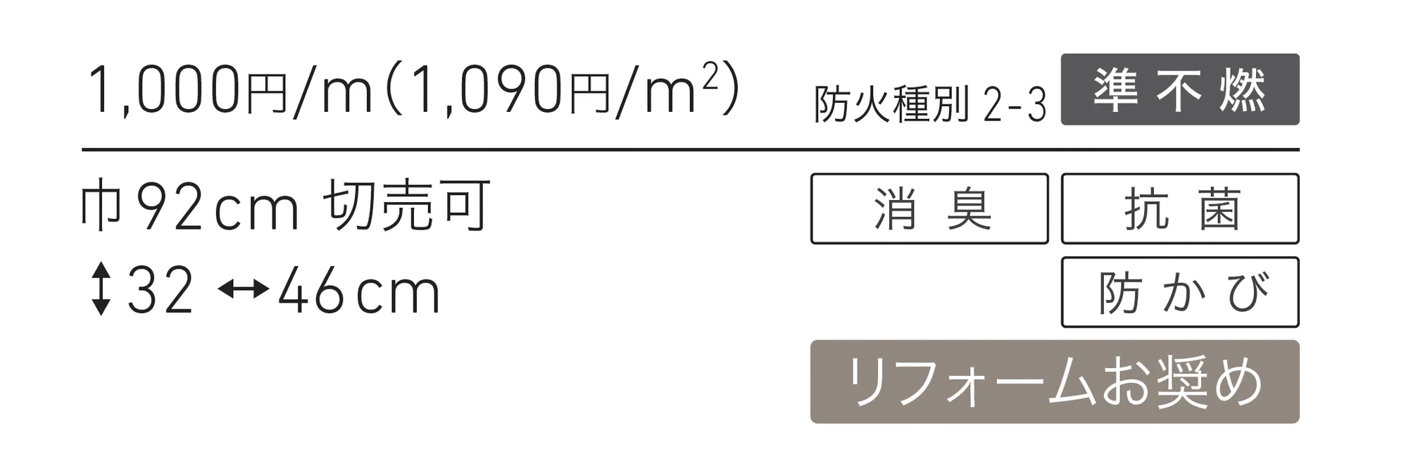 LV-2609_価格_1