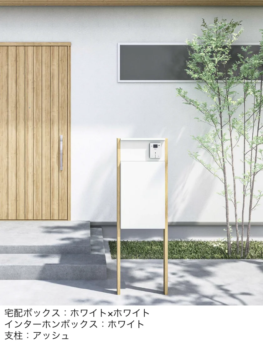 ナスタ | Nasta Box+POST 門柱ユニットタイプ | 建材サーチ
