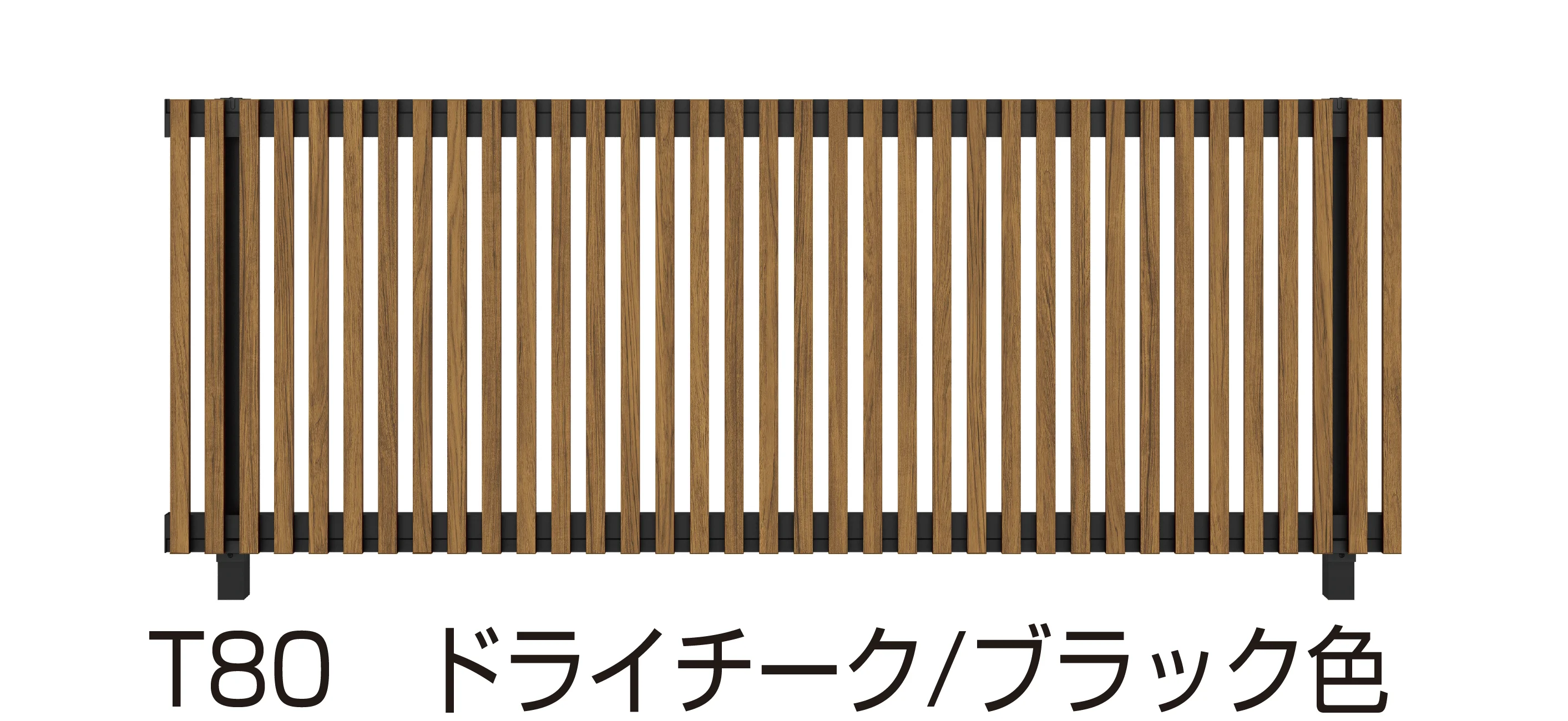 YKK APの「ルシアス フェンス H08型」のサブ画像6