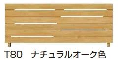 YKK APの「ルシアス フェンス H14型 横ランダム格子【2025年版】」のサブ画像1