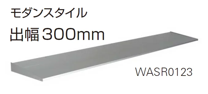 YKK APの「コンバイザー モダンスタイル・ベーシックスタイル 先付け/後付け【2024年版】」のサブ画像11