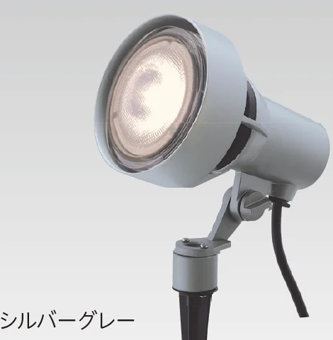 タカショーの「シンプルLED スポットライト 3型【2024年版】」