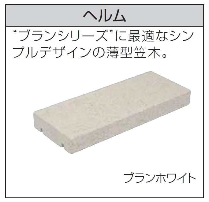 久保田セメント工業の「ダルメ【2024年版】」のサブ画像8