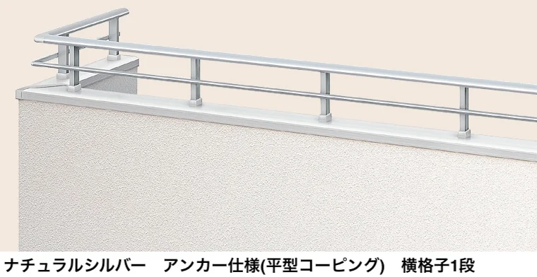LIXILの「バー手すりⅢ【2024年版】」のサブ画像21