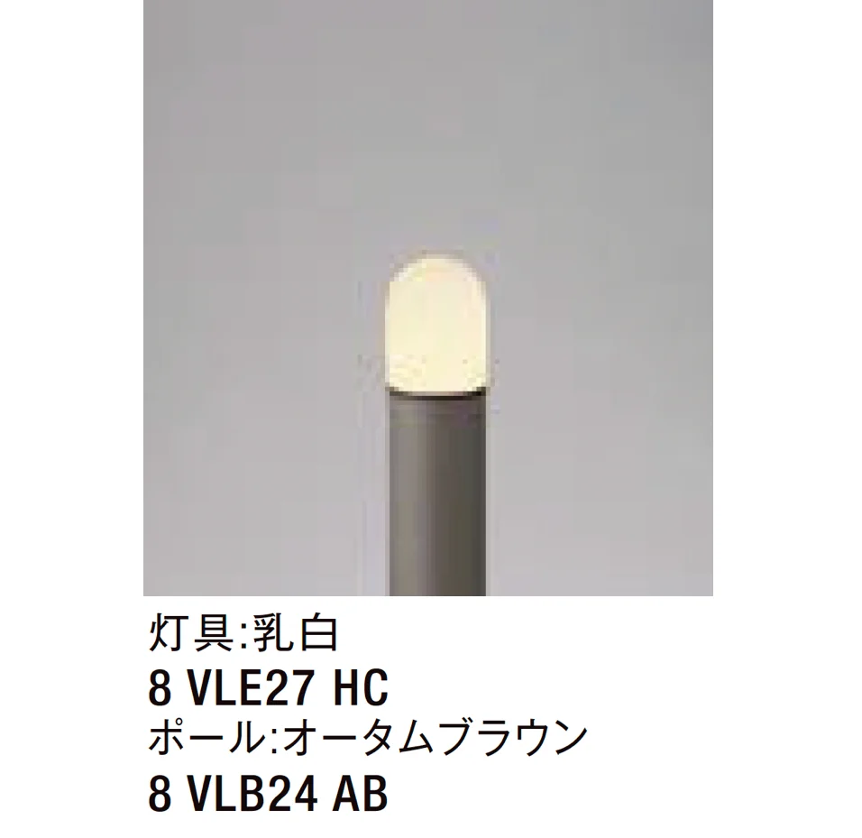 LIXILの「エントランスライト LEK-16型」のサブ画像1