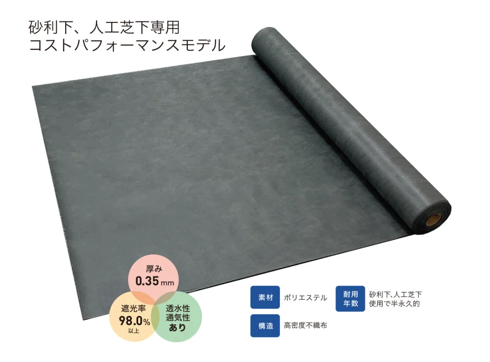 白崎コーポレーションの「ナックス®︎ EXエコノミータイプ【2024年版】」のサブ画像1