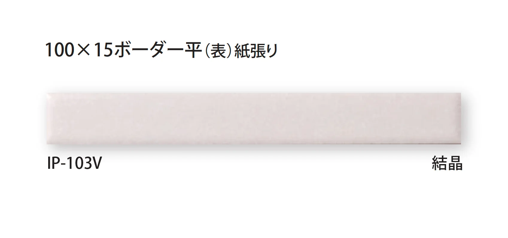 TChicの「プリセラ IPボーダーV」のサブ画像2