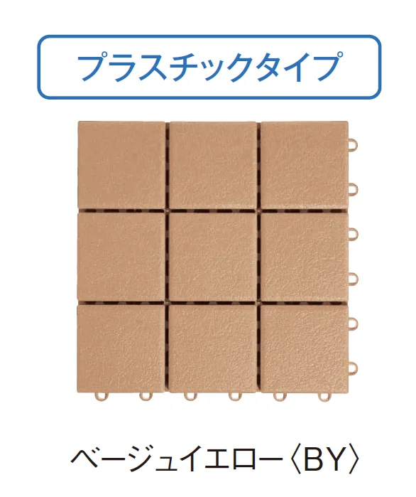 YKK APの「化粧床材 リベルパ【2025年版】【廃番】」のサブ画像2