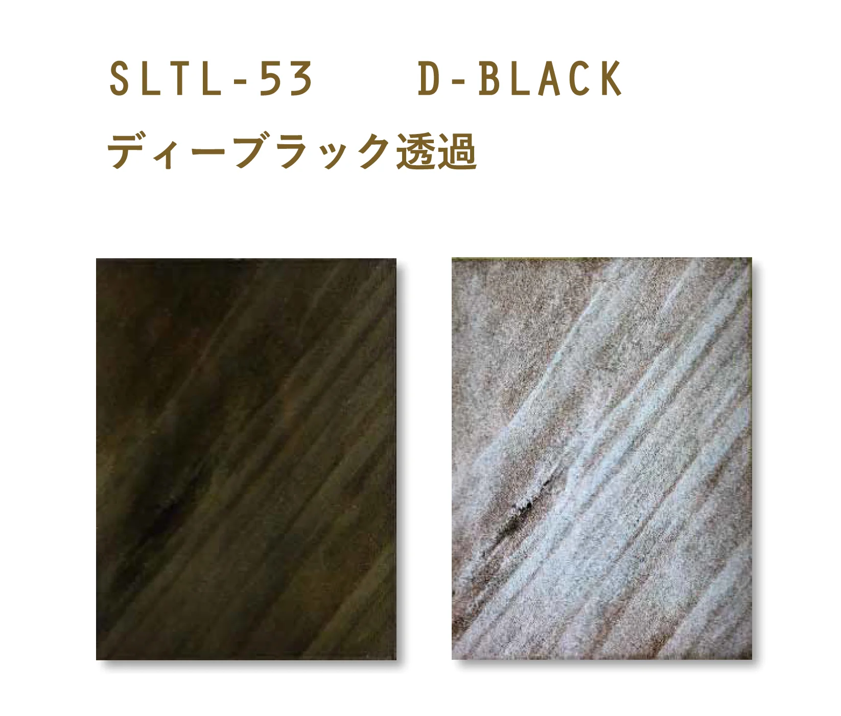 松下産業の「透過タイプ」のサブ画像6