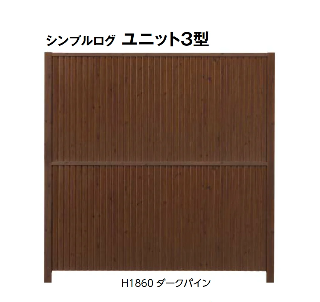 タカショーの「シンプルログユニット」のサブ画像2