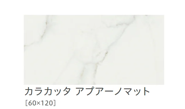 リビエラの「マーヴェルクス」のサブ画像12