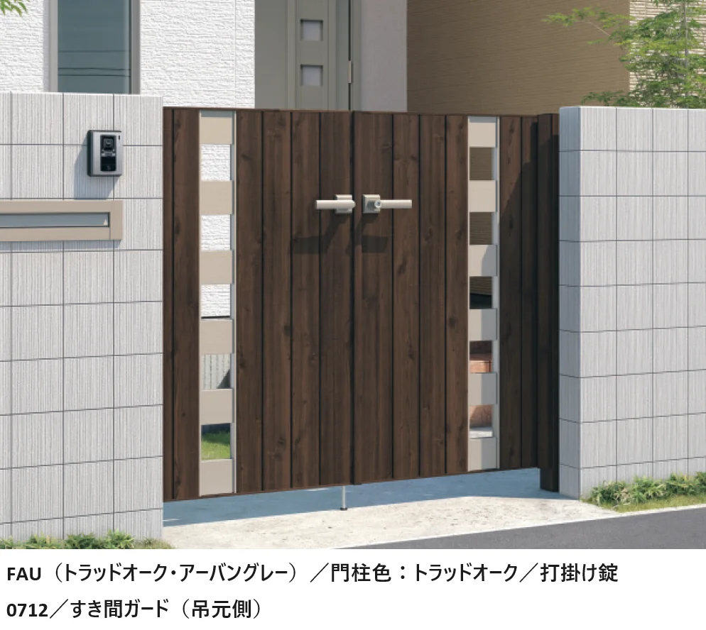 三協アルミの「フレイナSW型 木調色【2025年版】」のサブ画像1