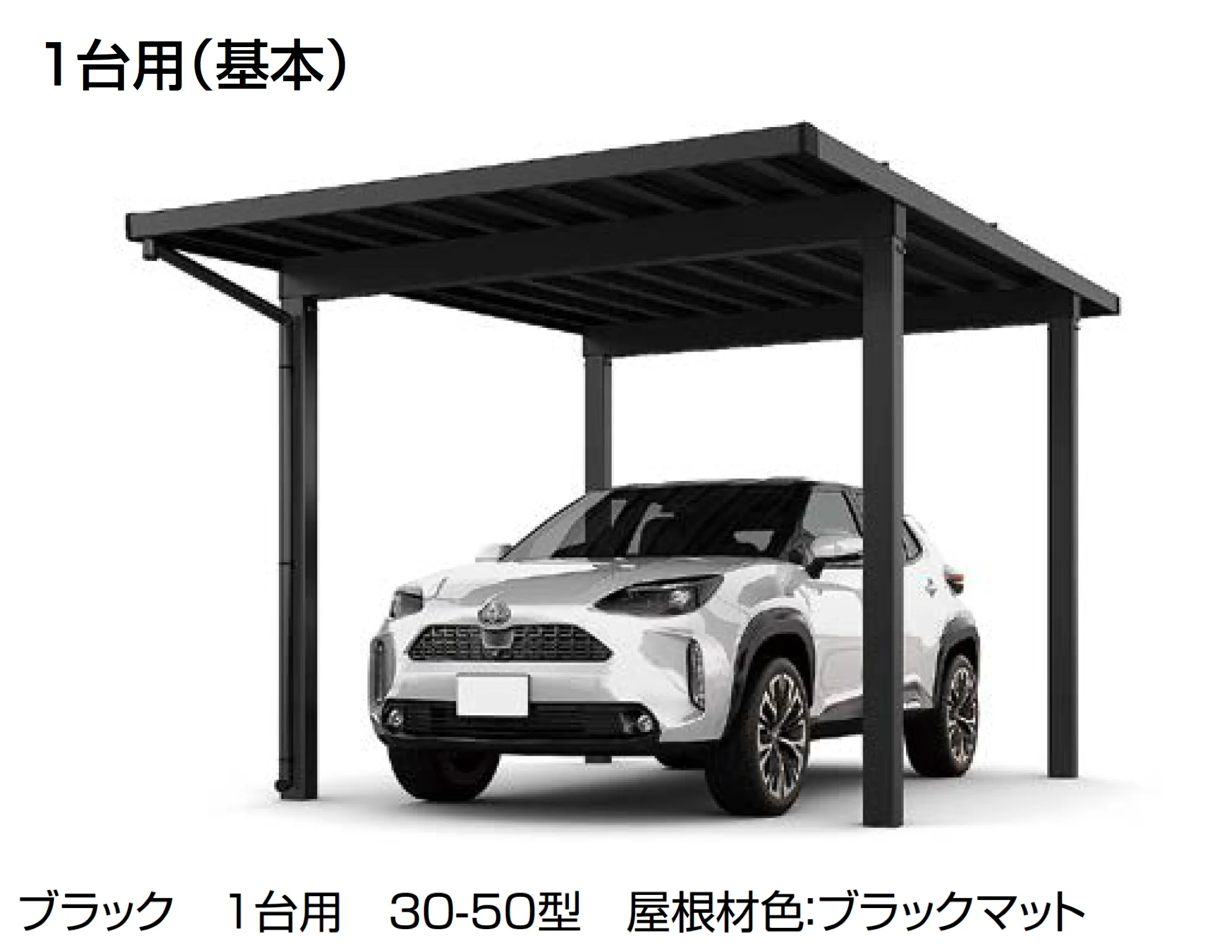 LIXILの「ソルディーポート 1500 1台用」