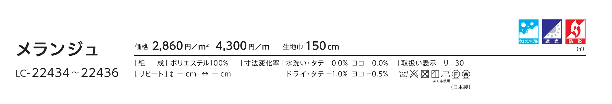 LC-22435_価格_1