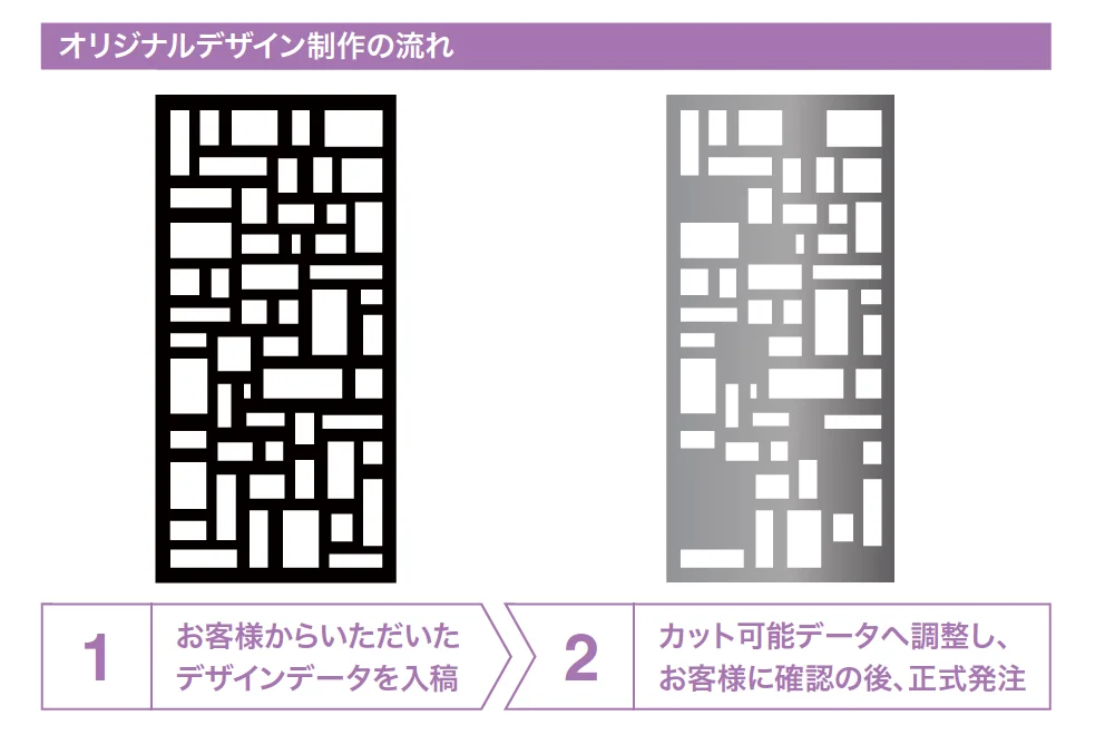 ゆとりの「デザインパネル館名板 【2022年版】」のサブ画像1
