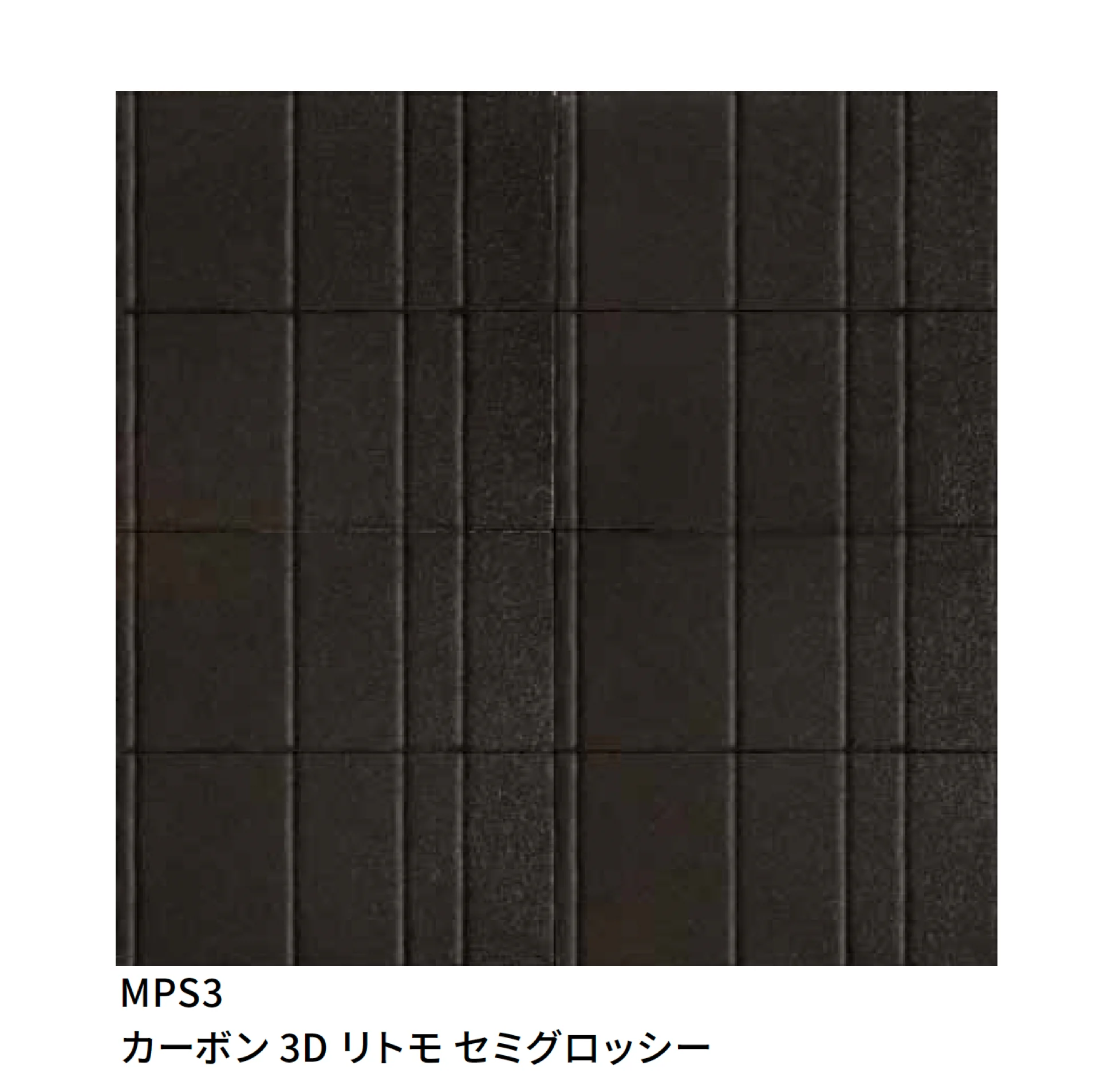 マラッツィ・ジャパンの「テラマター」のサブ画像27