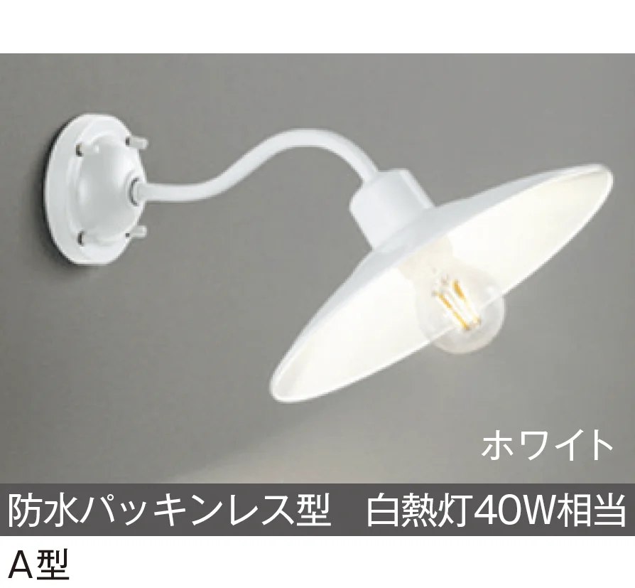 メイクランドの「LEDライト(100V) ポーチライト」のサブ画像1