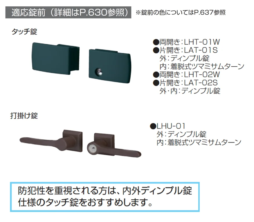 ハーベリー1型【2025年版】_価格_2