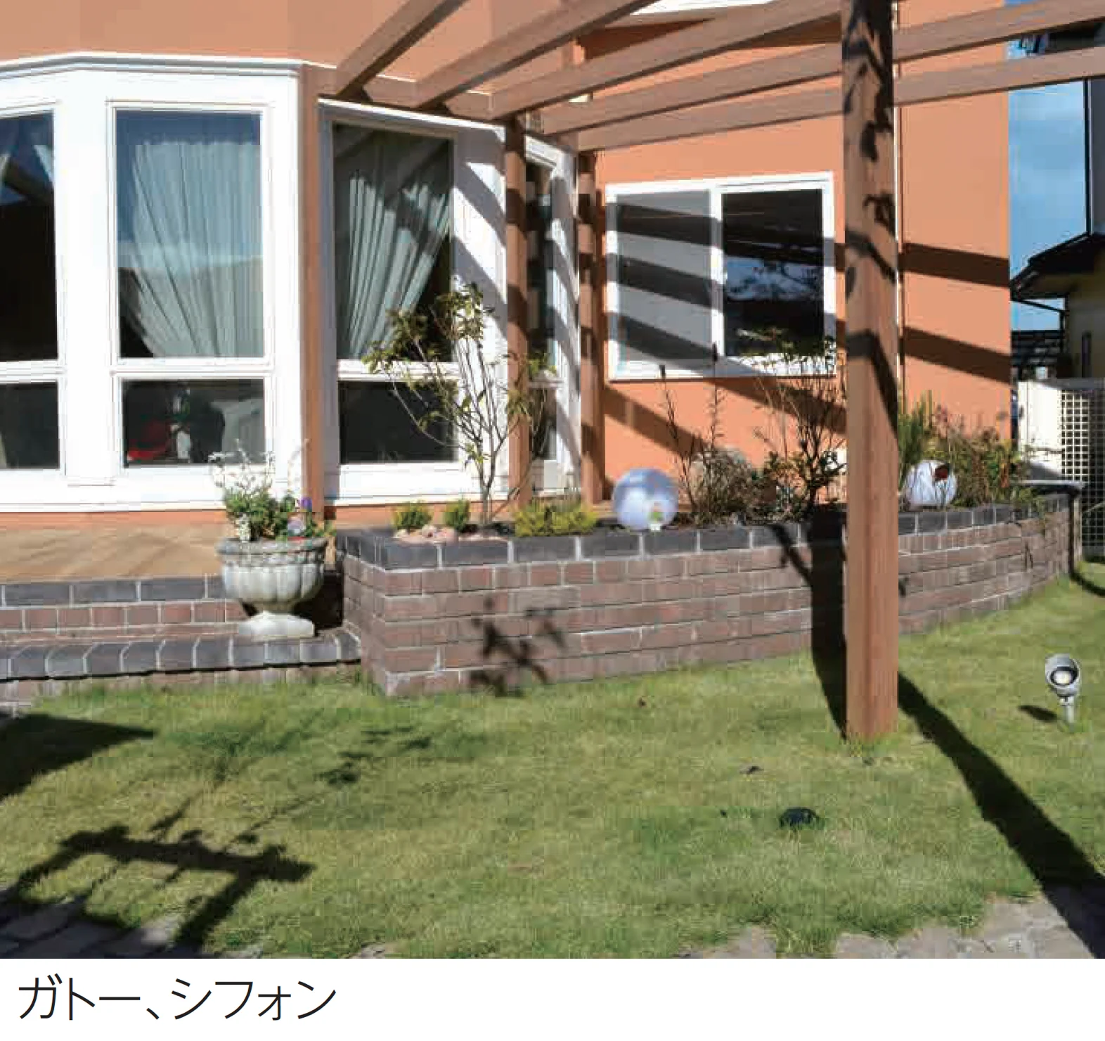 エスビックの「ショコラ・ブリック」のサブ画像1