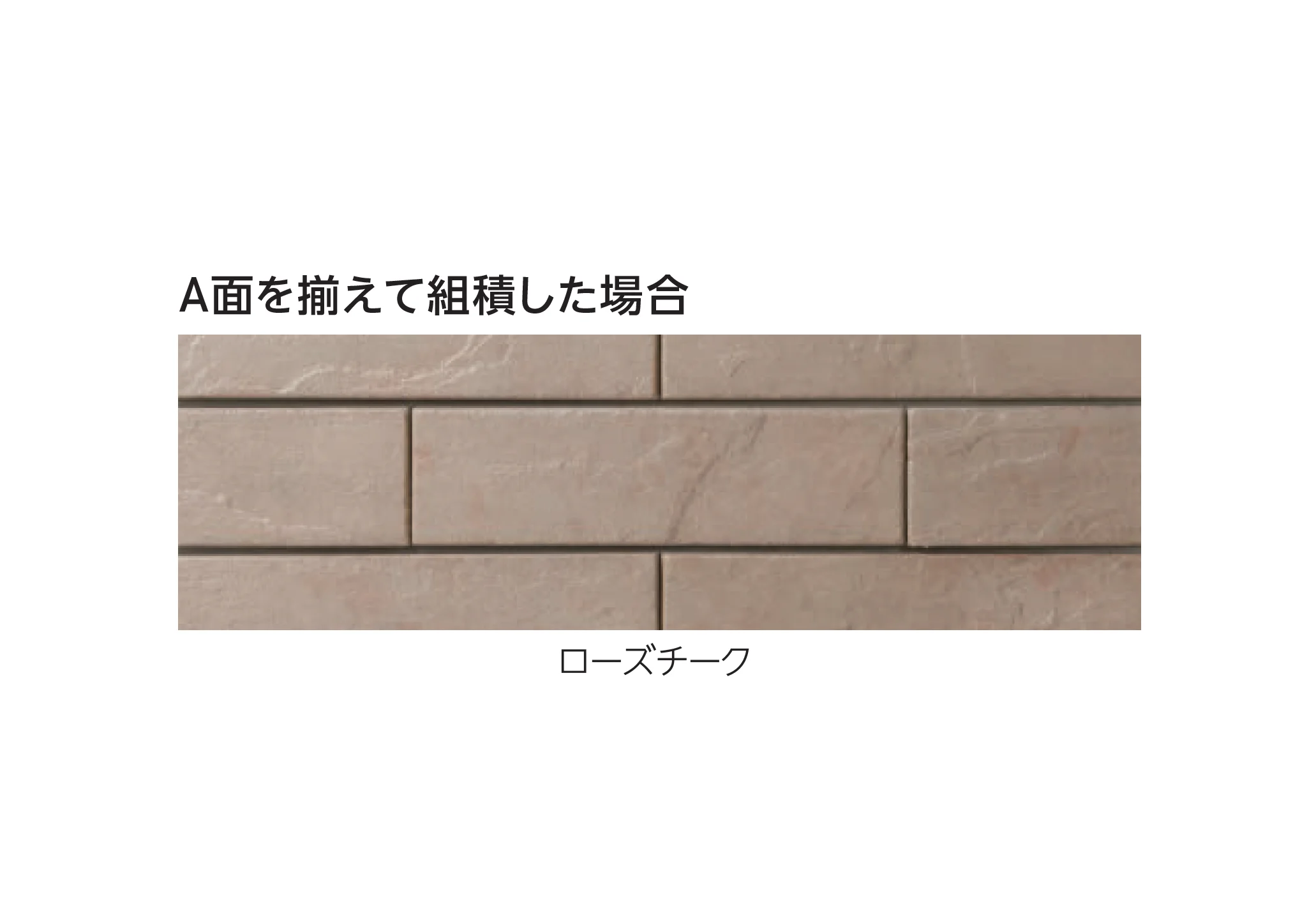 エスビックの「グラフ･ウォール」のサブ画像6