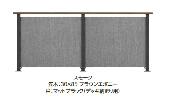 タカショーの「テキスタイルフェンス【2025年版】」