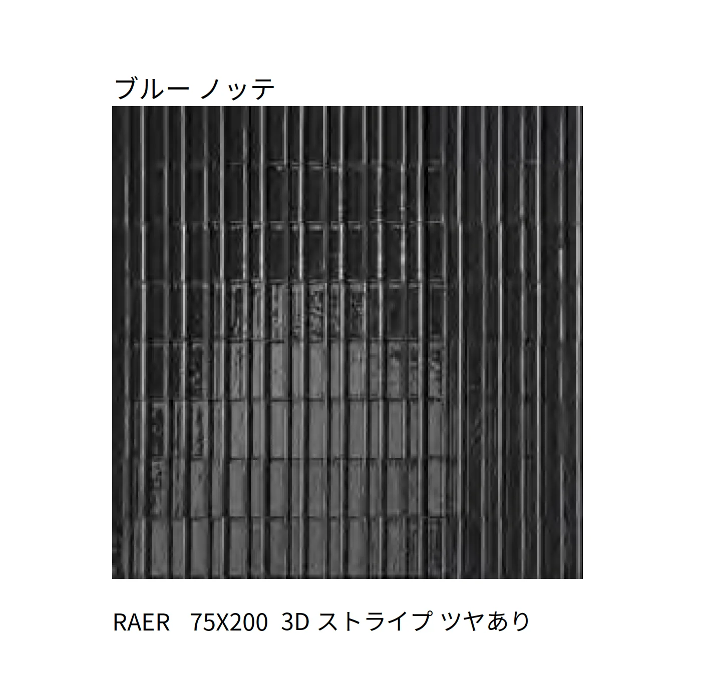 マラッツィ・ジャパンの「グラセ」のサブ画像16