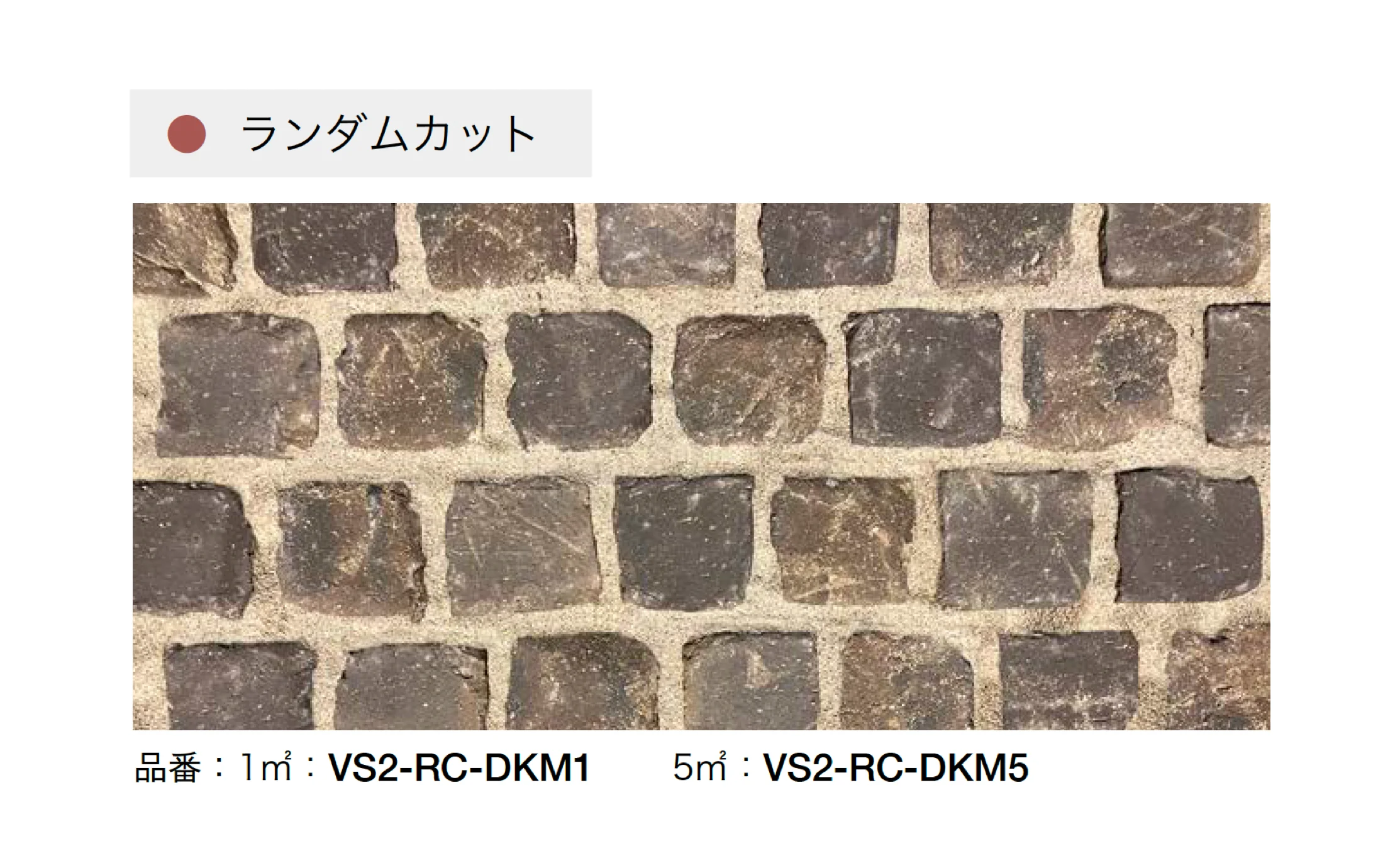 オンリーワンクラブの「サウザンド ブリック ノヅラ/ランダムカット」のサブ画像9