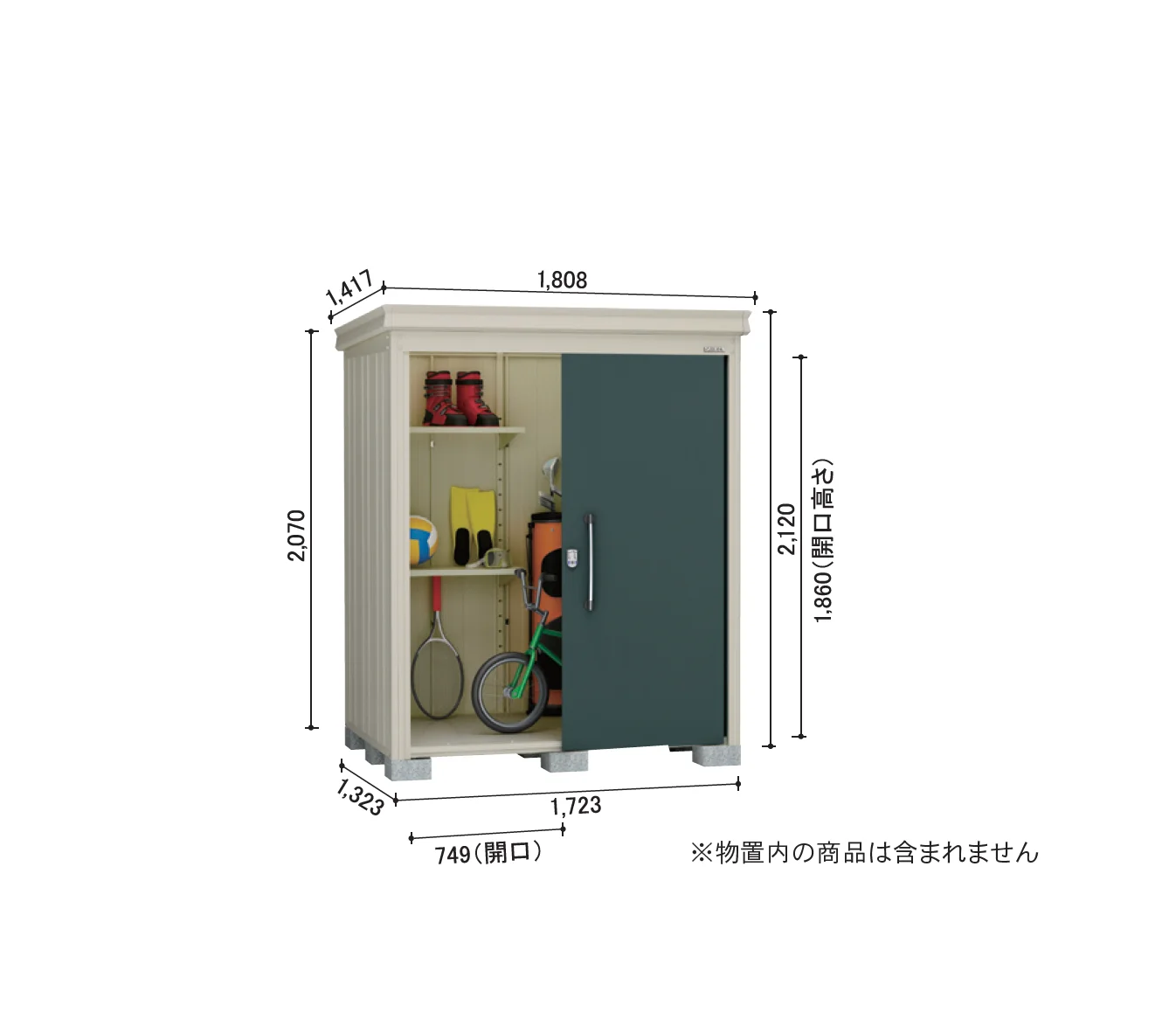 Bullsの「物置」