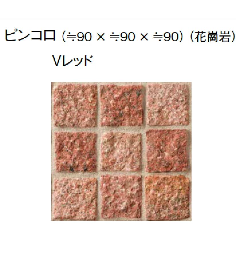 東洋工業の「ピンコロ/2・3丁掛ピンコロ」のサブ画像15