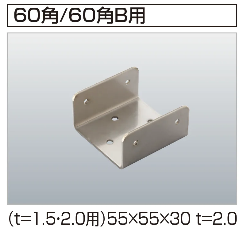 四国化成の「汎用形材(アルミタイプ)【2024年版】」のサブ画像12