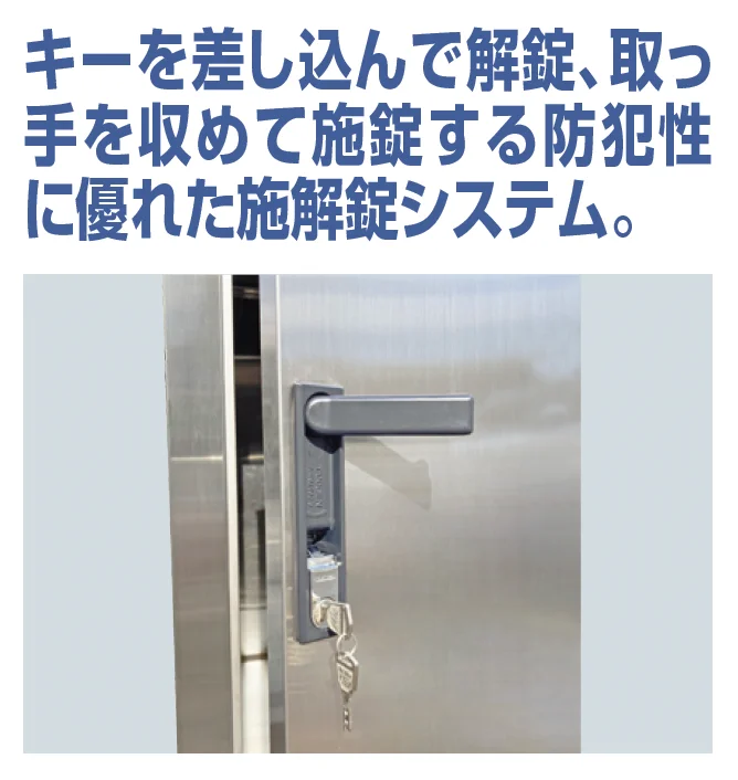 四国化成の「ステンレス製業務用ポストLSP-2型 (独立タイプ)【2023年版】」のサブ画像2