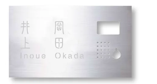 タカショーの「インターホンカバー タイプ1【2024年版】」