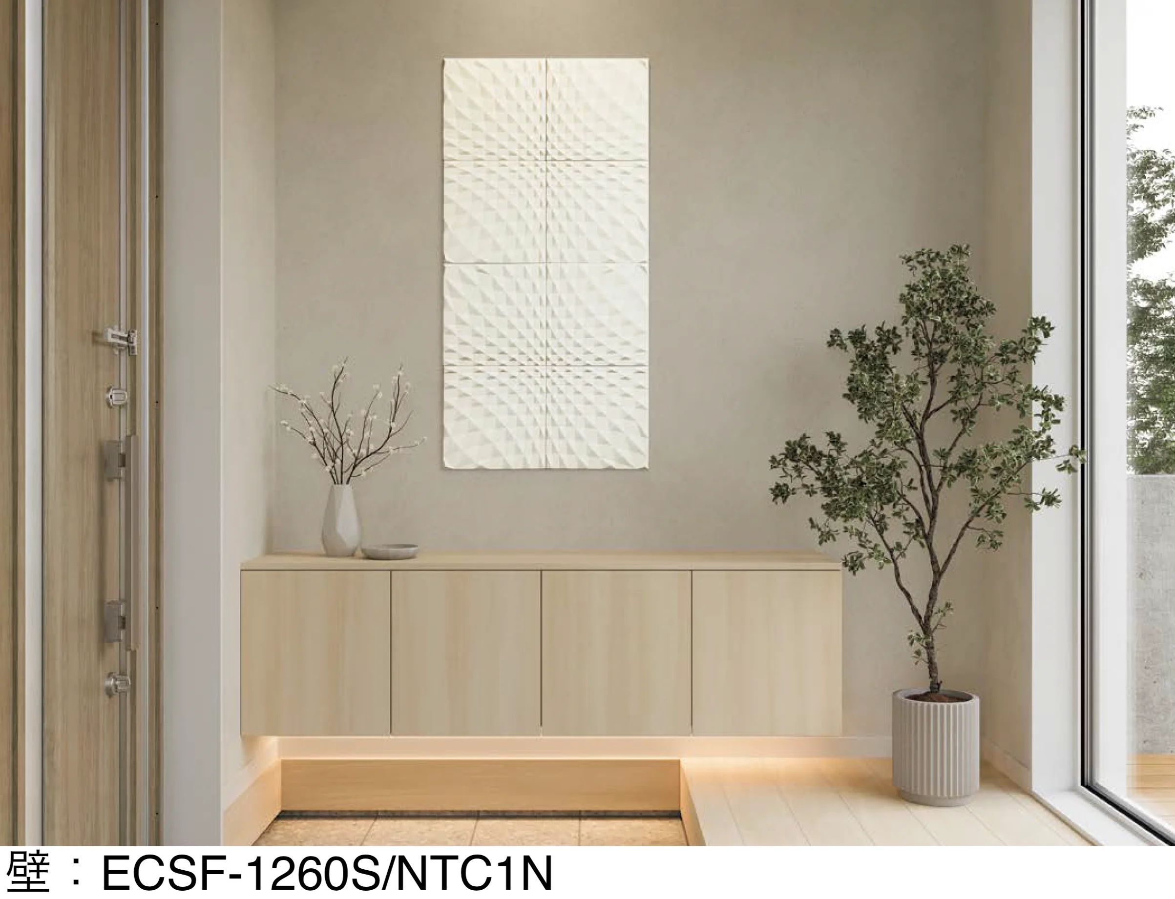 新品未開封◎エコカラットセルフ LIXIL | エコカラット セルフ Simple＆Material | 建材サーチ