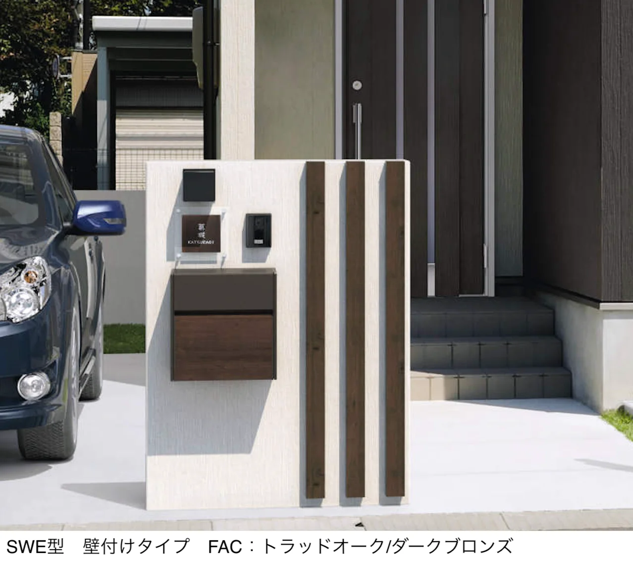 三協アルミ | SWE型【2025年10月価格改訂版】 | 建材サーチ