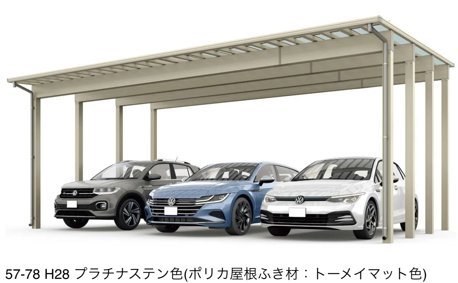 YKK APの「エフルージュ 3000タイプ 3台用 (単体)【2025年版】」のサブ画像1