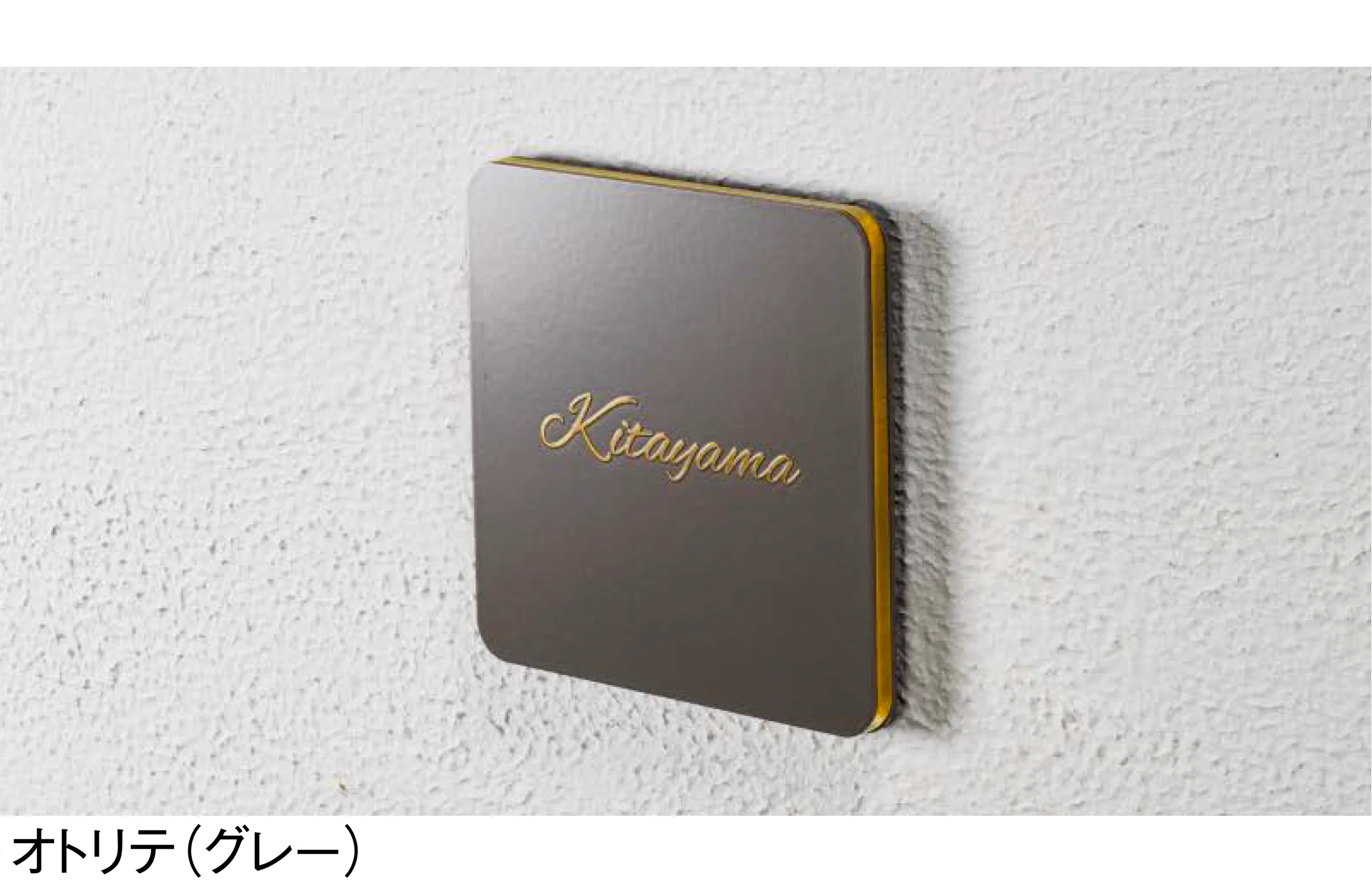 東洋工業の「オトリテ」