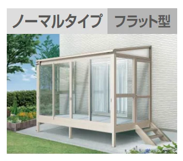 YKK APの「ソラリア テラス囲い スタンダードタイプ 床納まり【2023年版】」のサブ画像2
