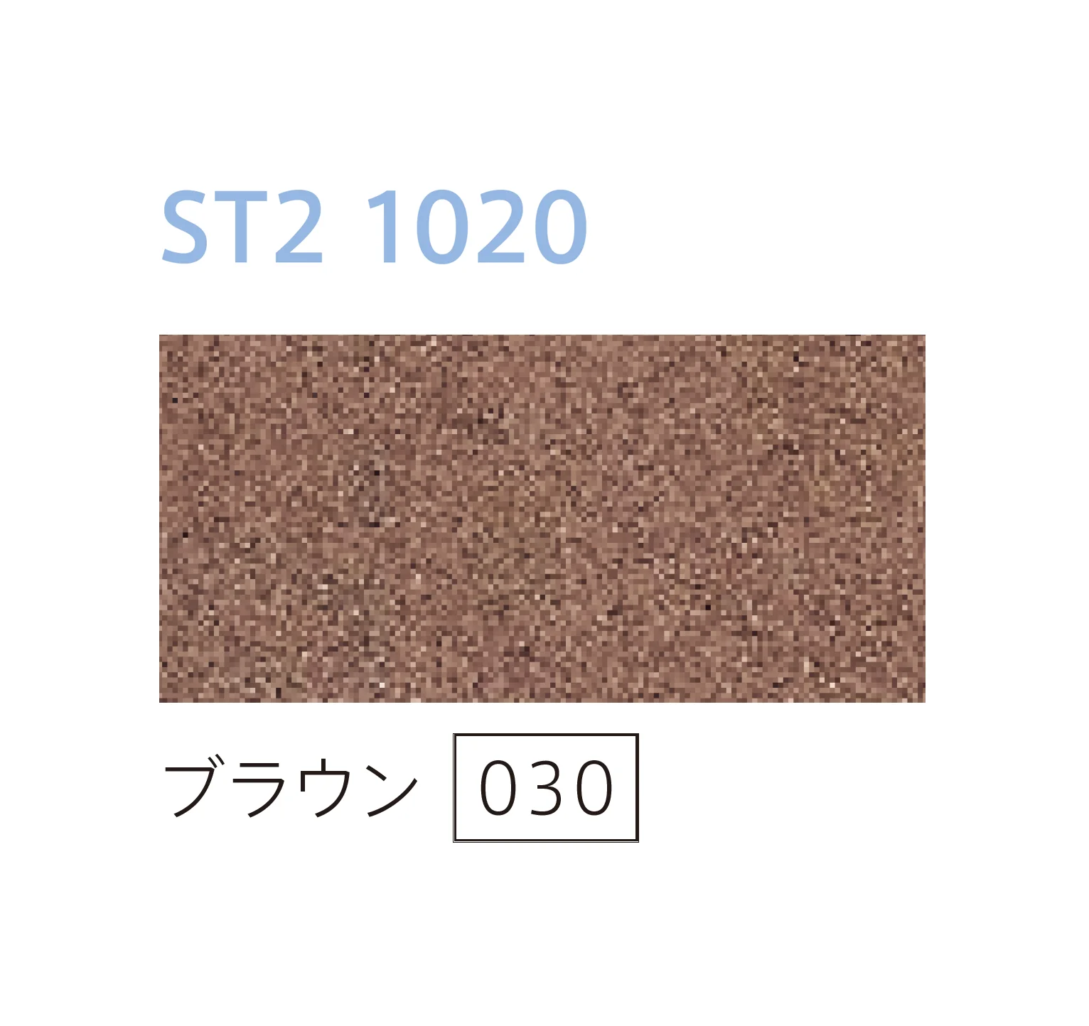 太陽エコブロックスの「OSA/ST1/ST2 1020【西日本】」のサブ画像5