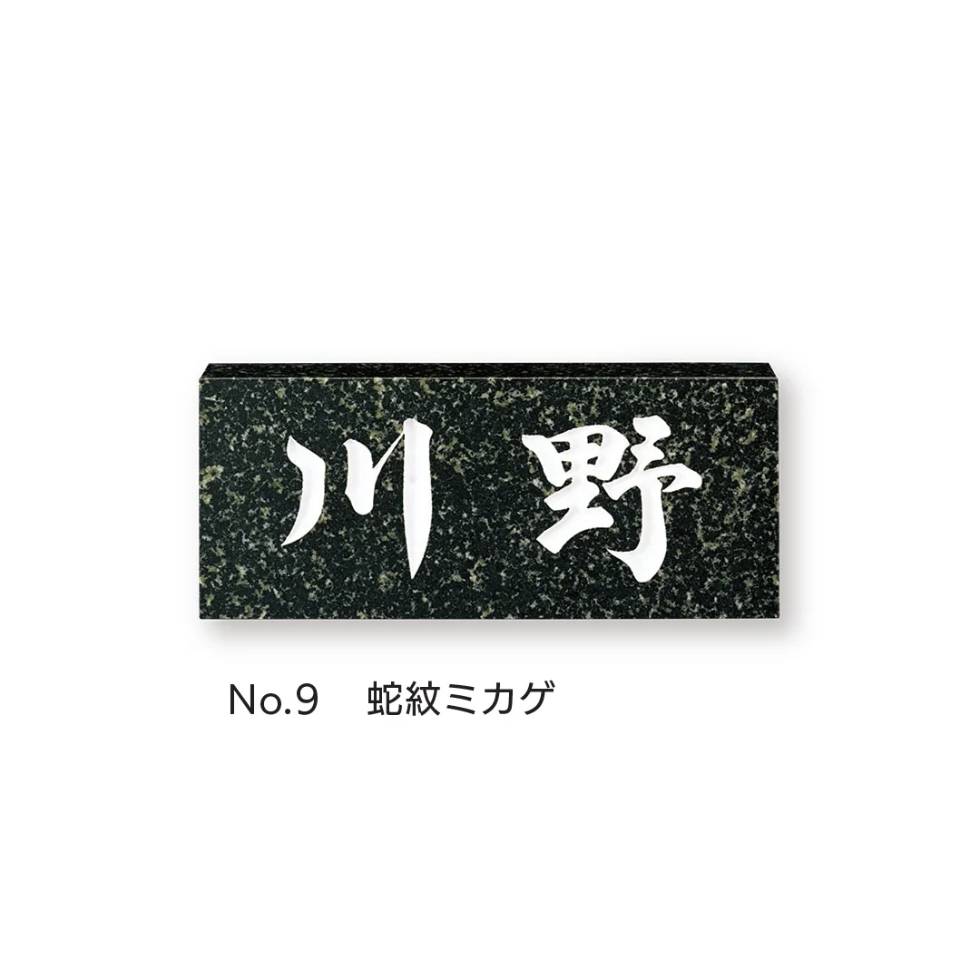 福彫の「スタンダード」のサブ画像8