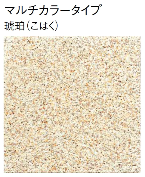 東洋工業の「キセキ(輝石)【2024年版】」のサブ画像7