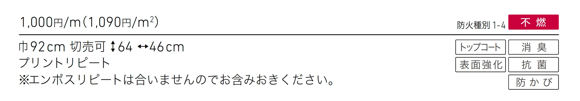 LW-1258_価格_1