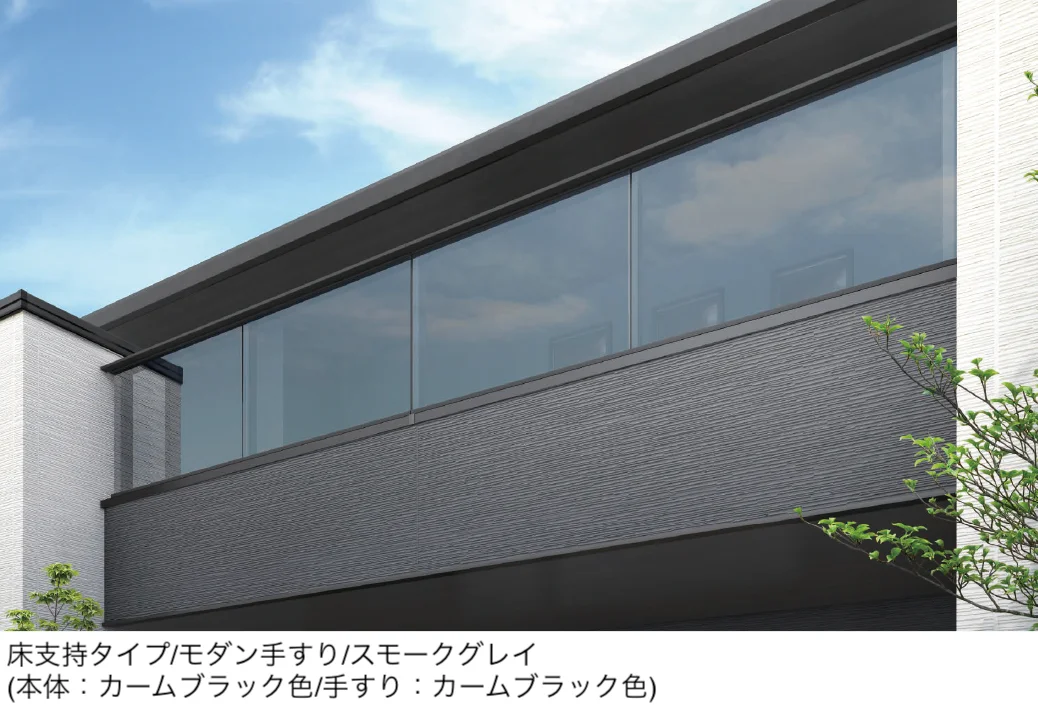 YKK APの「エルビュート ハンドレール 二辺支持【2025年版】」のサブ画像1