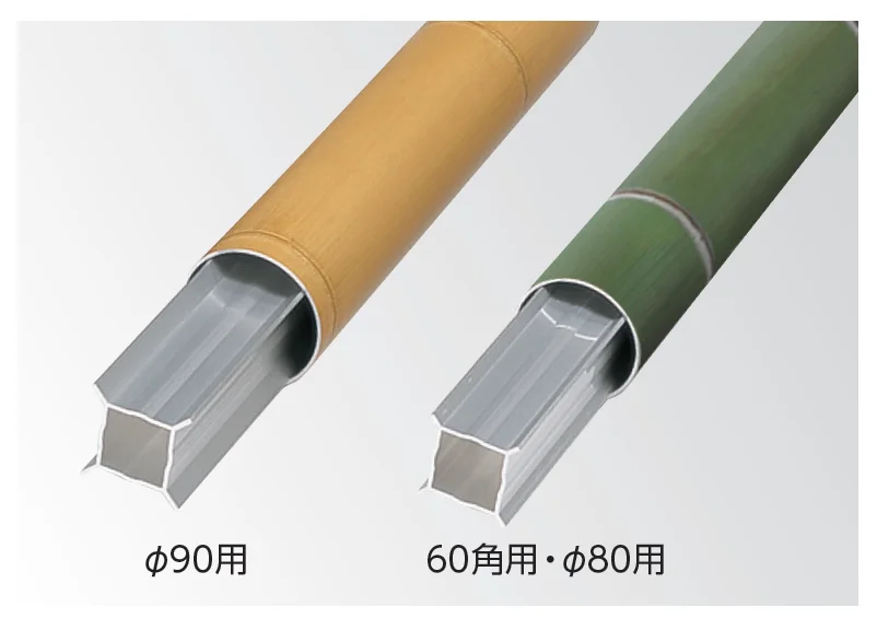 タカショーの「エバーバンブー®︎ 中心スペーサー【2024年版】」のサブ画像1